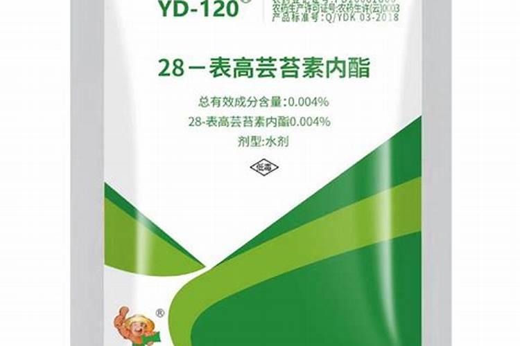 24表和28高芸苔素内酯的区别