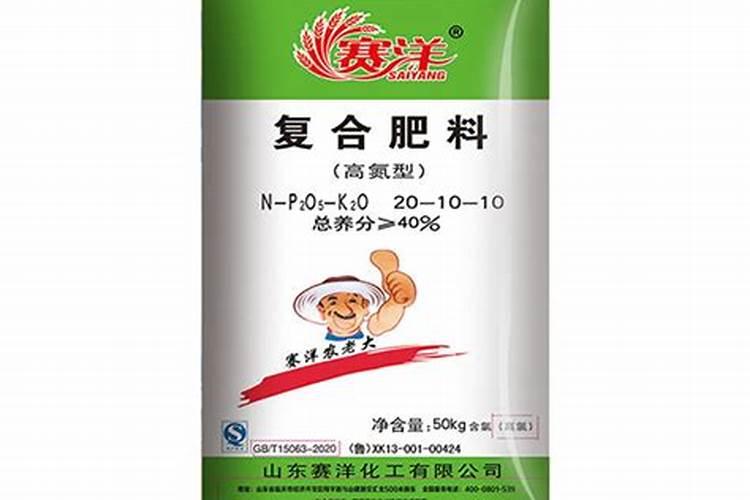 中国十大名牌复合肥