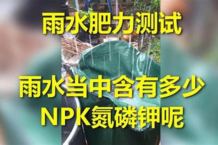 响雷后下的雨含有氮肥,说明空气中含有什么
