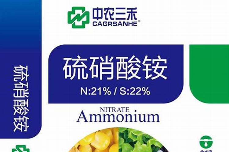 硫硝酸铵主要起到什么作用