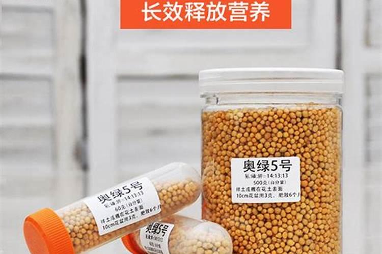 养花颗粒有机肥多久使用一次