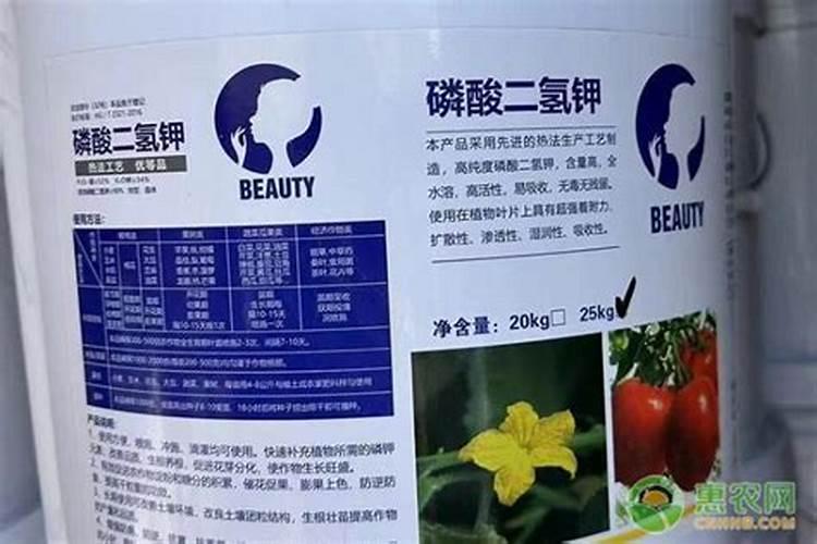叶面肥厂家哪个做的最好？