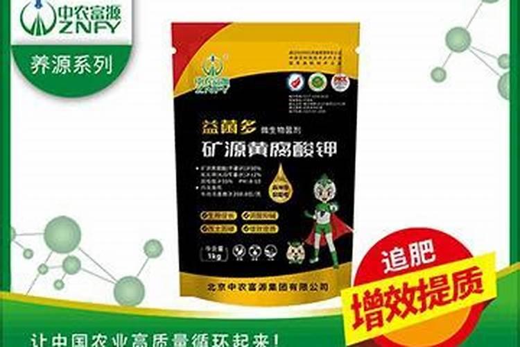 磷肥和复合肥的区别