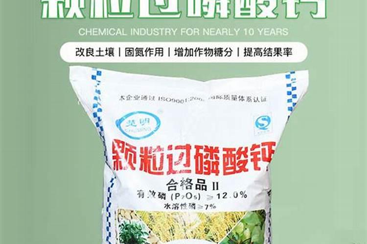 专家老师好,硫酸钾复合肥能和过磷酸钙混用吗？