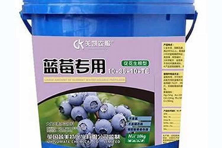 种蓝莓用什么肥料好