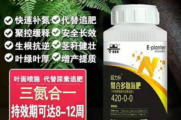 离子氮肥和液体氮肥区别