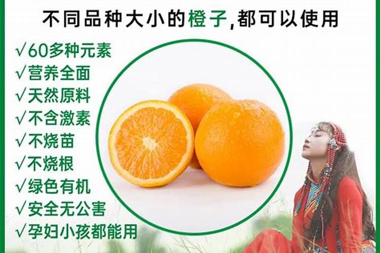 橘子皮泡了一年可以浇花吗