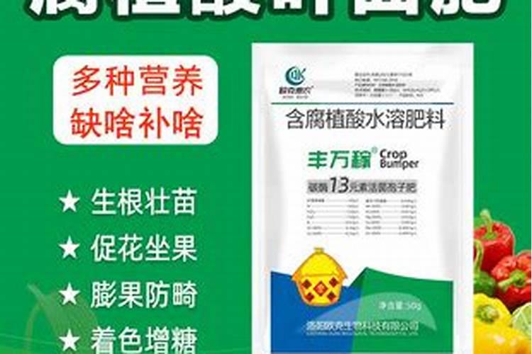 二年花椒幼树施什么叶面肥？