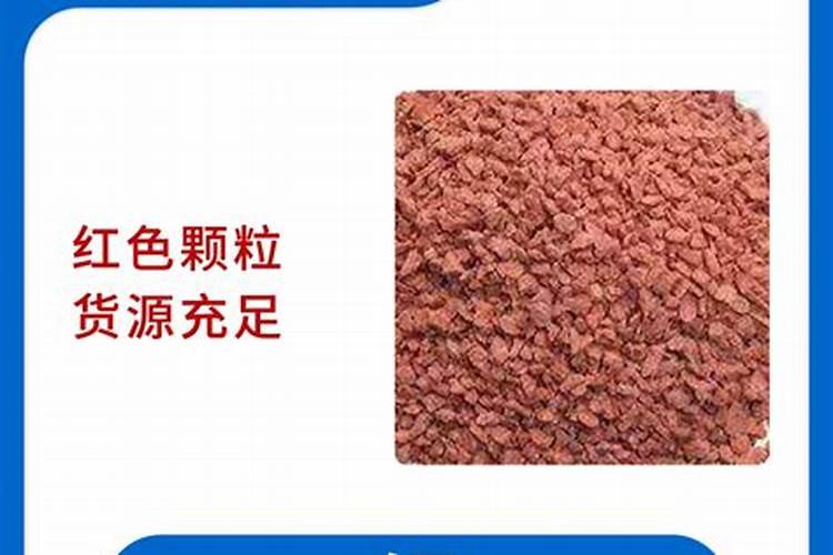 什么钾肥是粉状的,微红