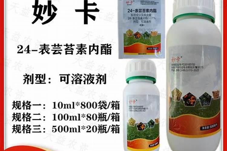 怎么用复合肥配比高钾肥料