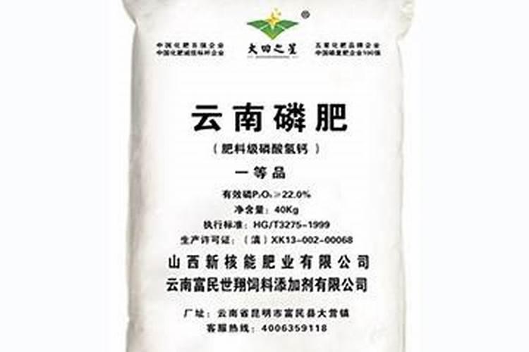 什么牌子的磷肥最好