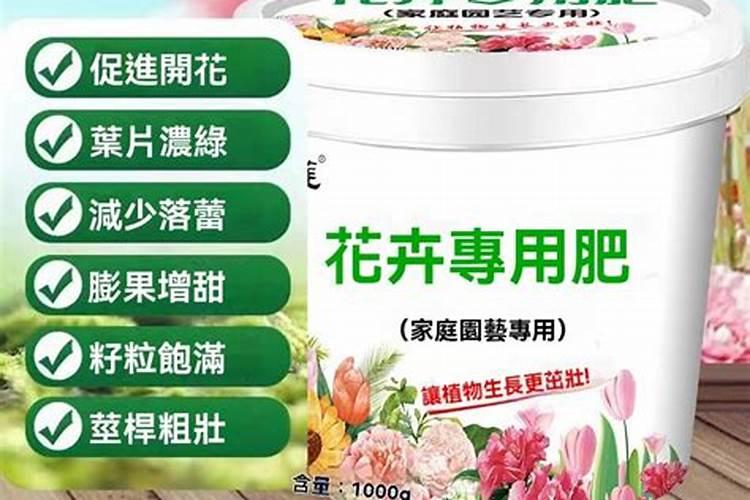 柴胡用什么化肥壮根