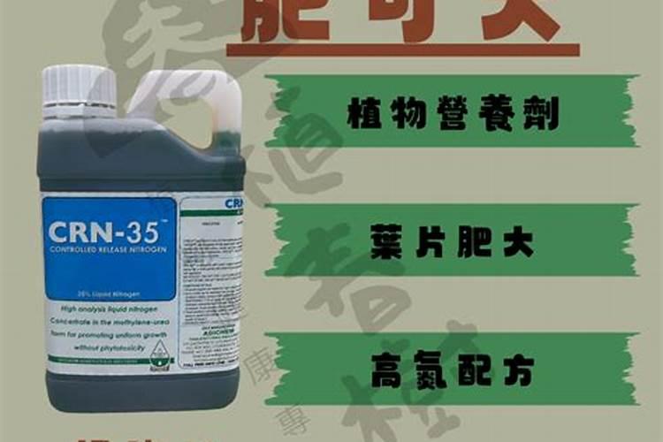 老师您好,西瓜化肥施多了,跑藤怎么办？