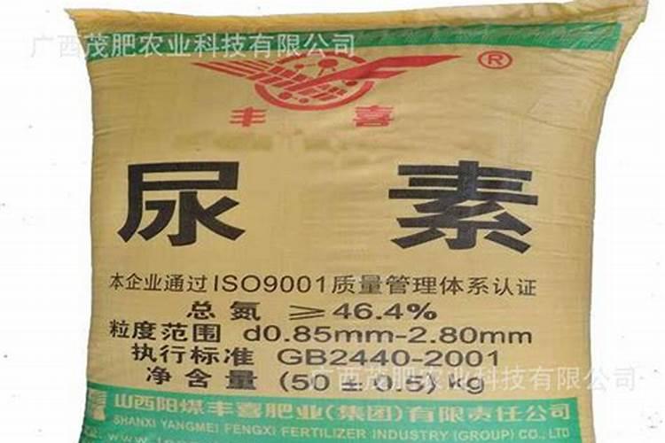 尿素能做水溶肥吗 尿素可以做水溶肥吗