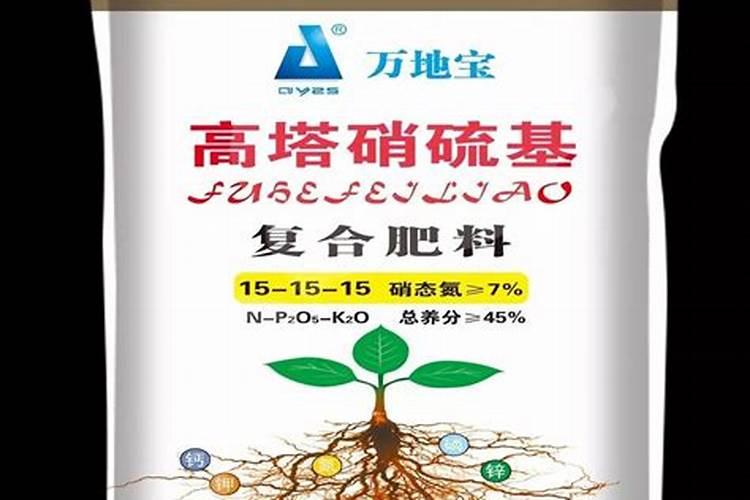 叶面肥排名榜前十名