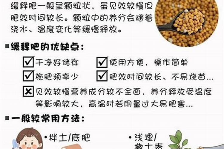 腐植酸有什么作用？腐植酸肥料的使用标准是什么？