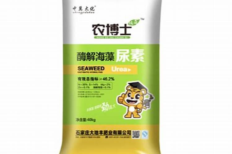 叶面肥喷施后几天见效