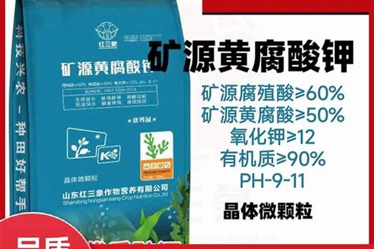 矿源黄腐酸钾最佳使用方法