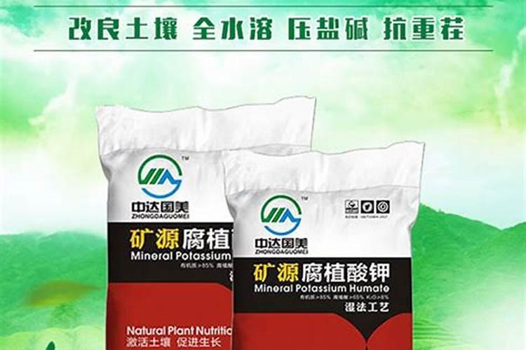 水溶肥什么品牌好？