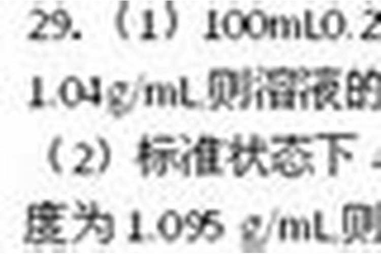 施肥过量怎么办呀？