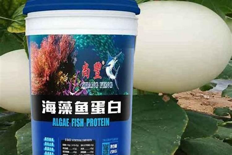 目前国内鱼蛋白肥料哪家比较好？