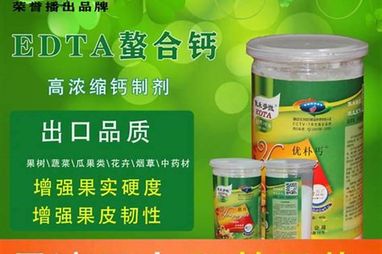 果树缺钙用什么肥料最适合(果树需补什么钙肥最好)