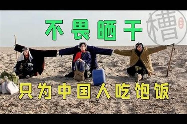 从沙漠中走出的奇迹