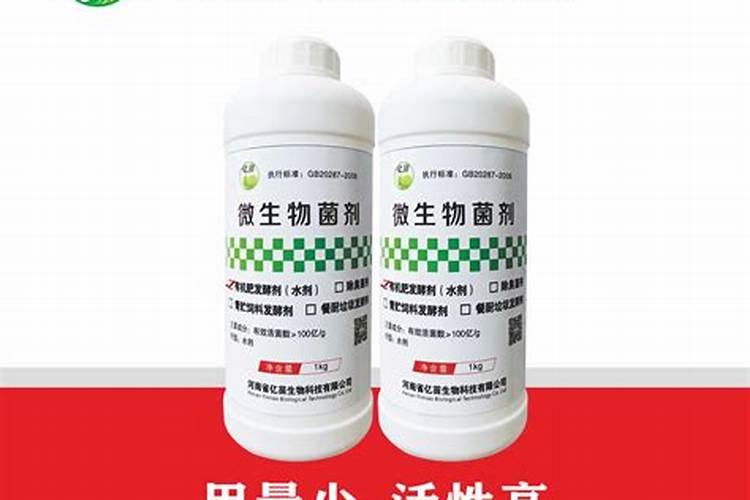 液体有机肥的制作过程是什么