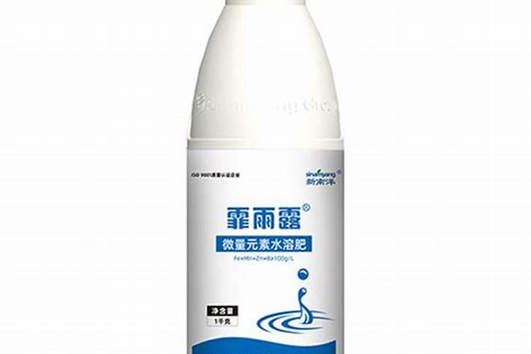 微量元素水溶肥哪家好？