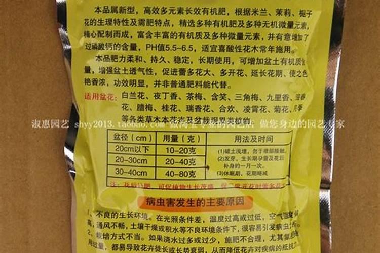 棉花怎么追施钾肥？棉花施用钾肥技术是什么？