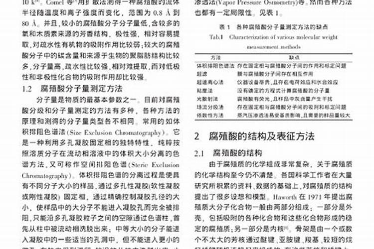 大蒜冲施磷酸二氢钾好吗