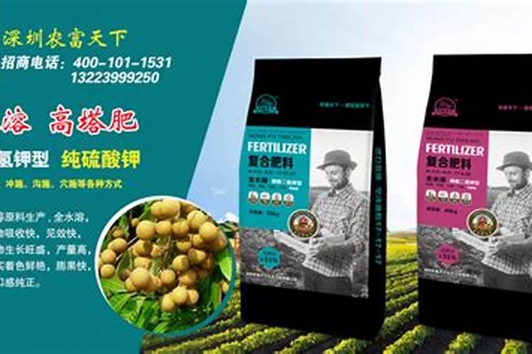 2021年磷复肥会议在哪召开