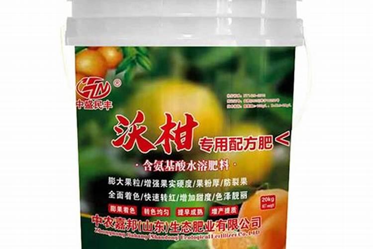 沃柑用什么肥料最好