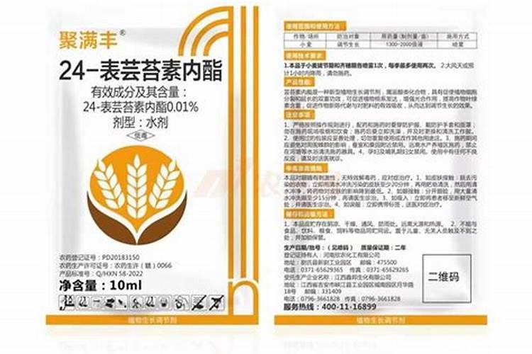 烟叶漂浮育苗幼苗叶面喷叶肥可以吗