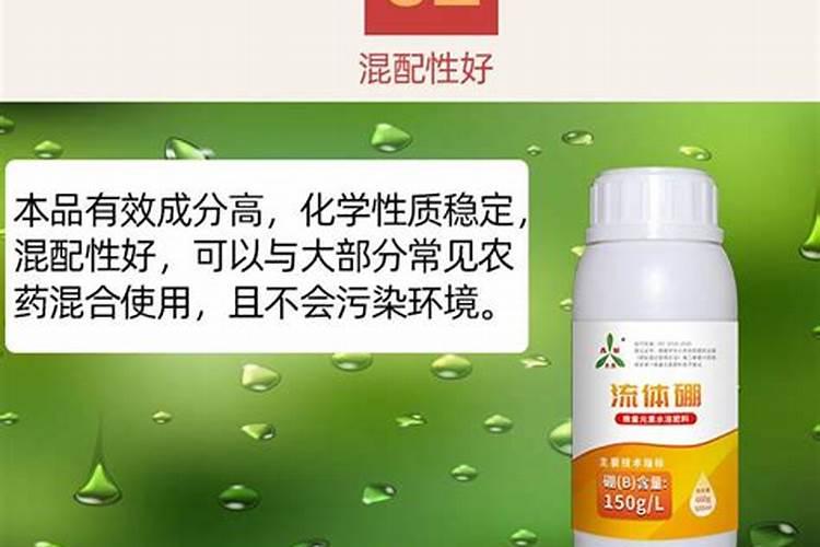 专治大豆黄叶病的特效药