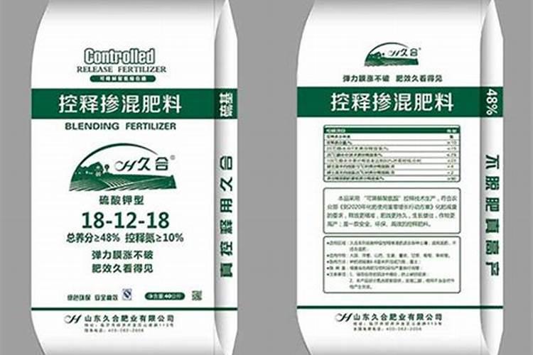 复合肥和掺混肥的区别