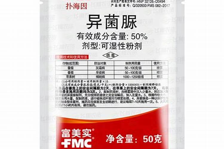 韭菜种下后几天能发芽