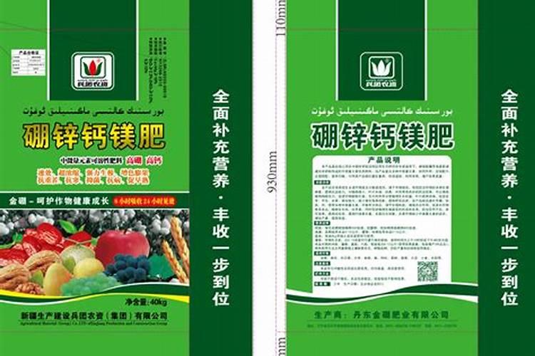 老师您好!柑橘幼树能用含氯的复合肥吗？