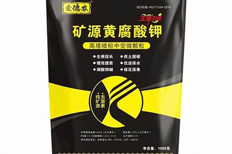 复合肥含矿源黄腐酸钾有标准规定吗