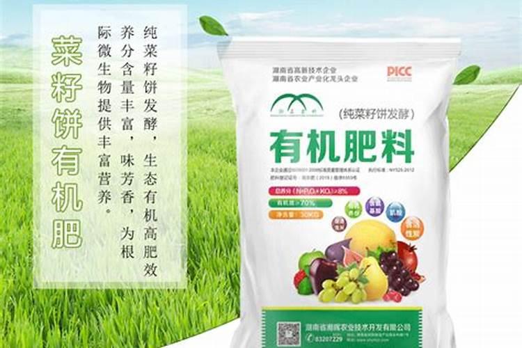 油菜饼施肥的正确方法