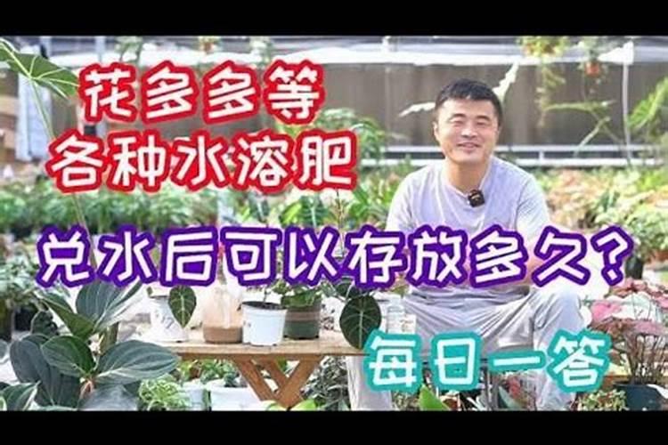 肥料可以保存多久