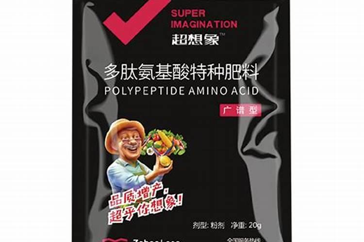碧先达氨基酸水溶肥的效果