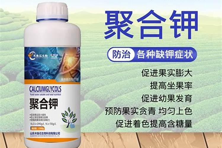 用来给作物补钙的钙肥,价位越高越好吗？