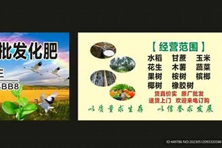 现在化肥厂家通常用的宣传手法是什么