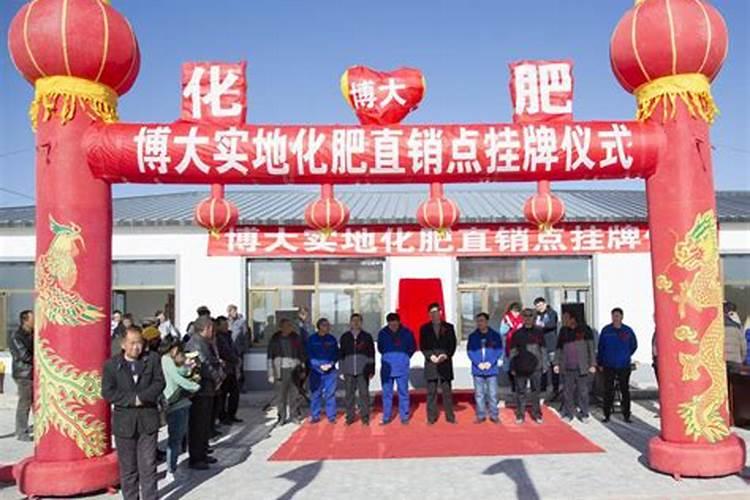 请帮忙想一句化肥公司宣传语