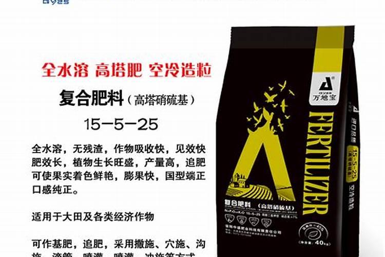 白芨施什么肥最好