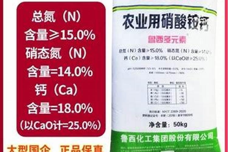 苹果树钙肥可不可以和其他肥料混用？