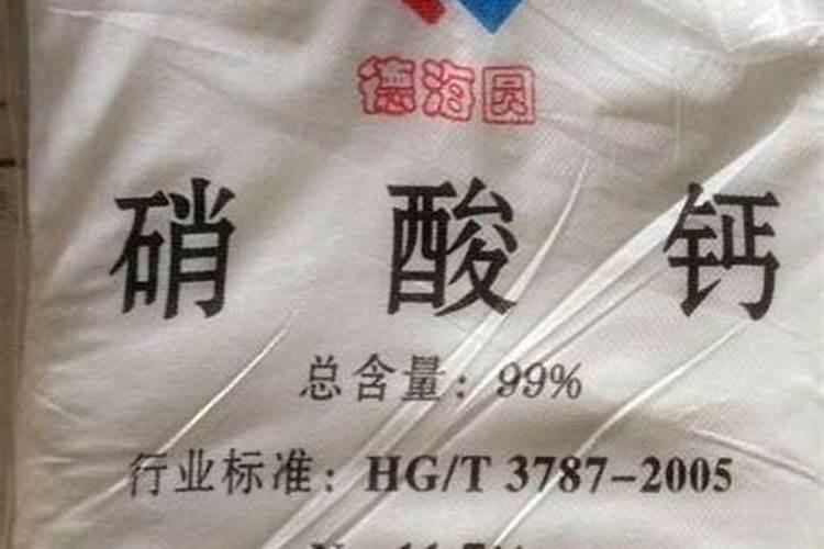 碱性肥料都有哪些