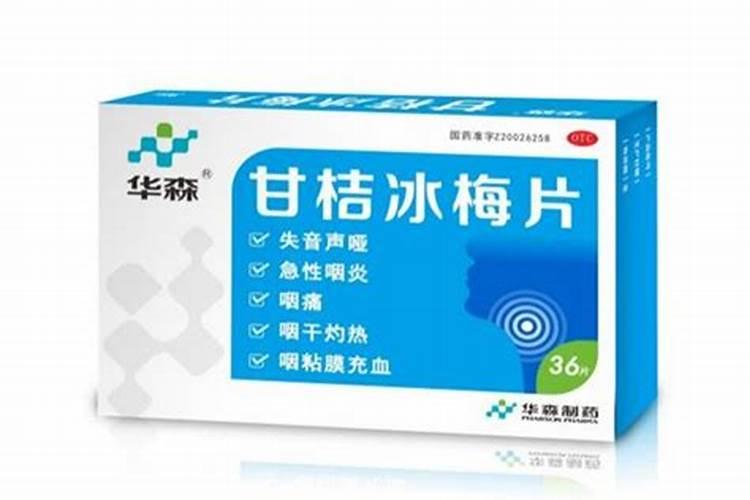 庭院种什么果树风水好