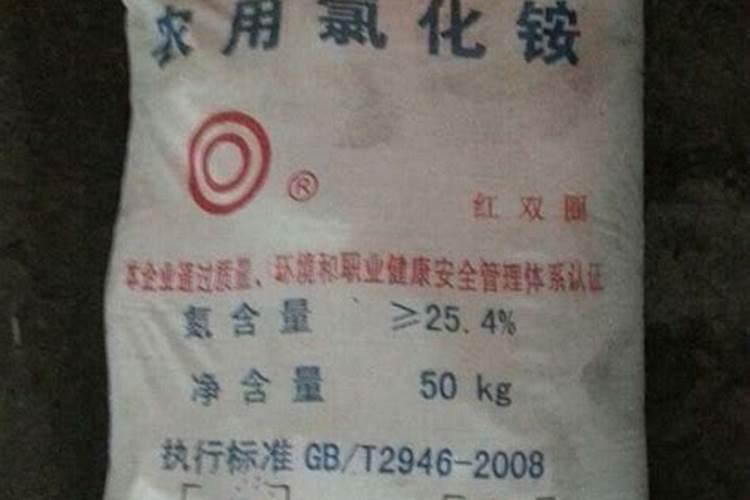 氯化铵是什么肥料